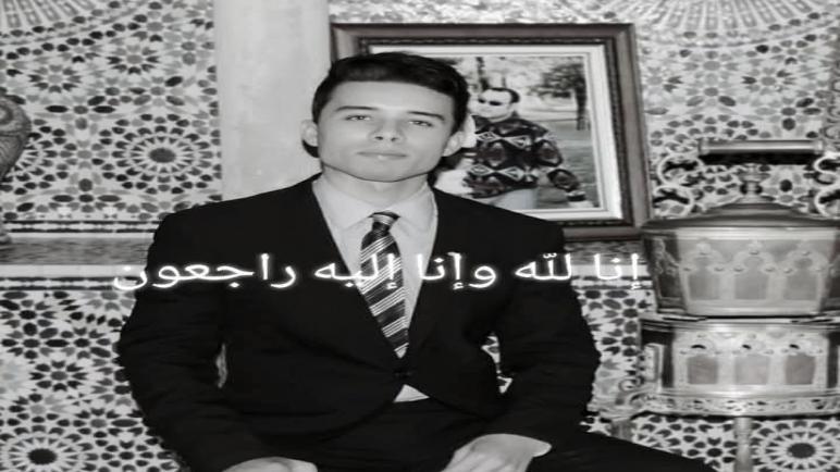 وفاة الشاب سفيان البحري صاحب صفحة “محبي الملك محمد السادس” على فيسبوك